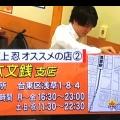 実際訪問したユーザーが直接撮影して投稿した浅草もんじゃ焼き六文銭 支店の写真