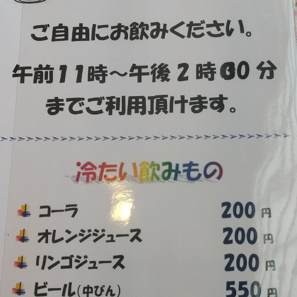 実際訪問したユーザーが直接撮影して投稿した豊岡八条そばそば源 豊岡店の写真