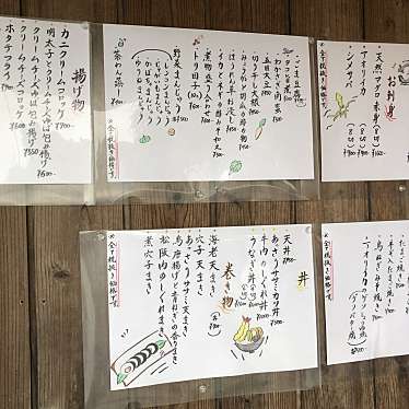 実際訪問したユーザーが直接撮影して投稿した岡本町懐石料理 / 割烹道乃来の写真