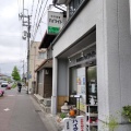 実際訪問したユーザーが直接撮影して投稿した西九条高畠町定食屋ハイライト食堂 十条店の写真