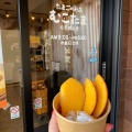 実際訪問したユーザーが直接撮影して投稿した高塚新田スイーツたまごのお店 むこたま 松戸秋山店の写真