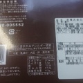 実際訪問したユーザーが直接撮影して投稿した上仮屋南和カフェ / 甘味処巴屋 本店 大手門前店の写真