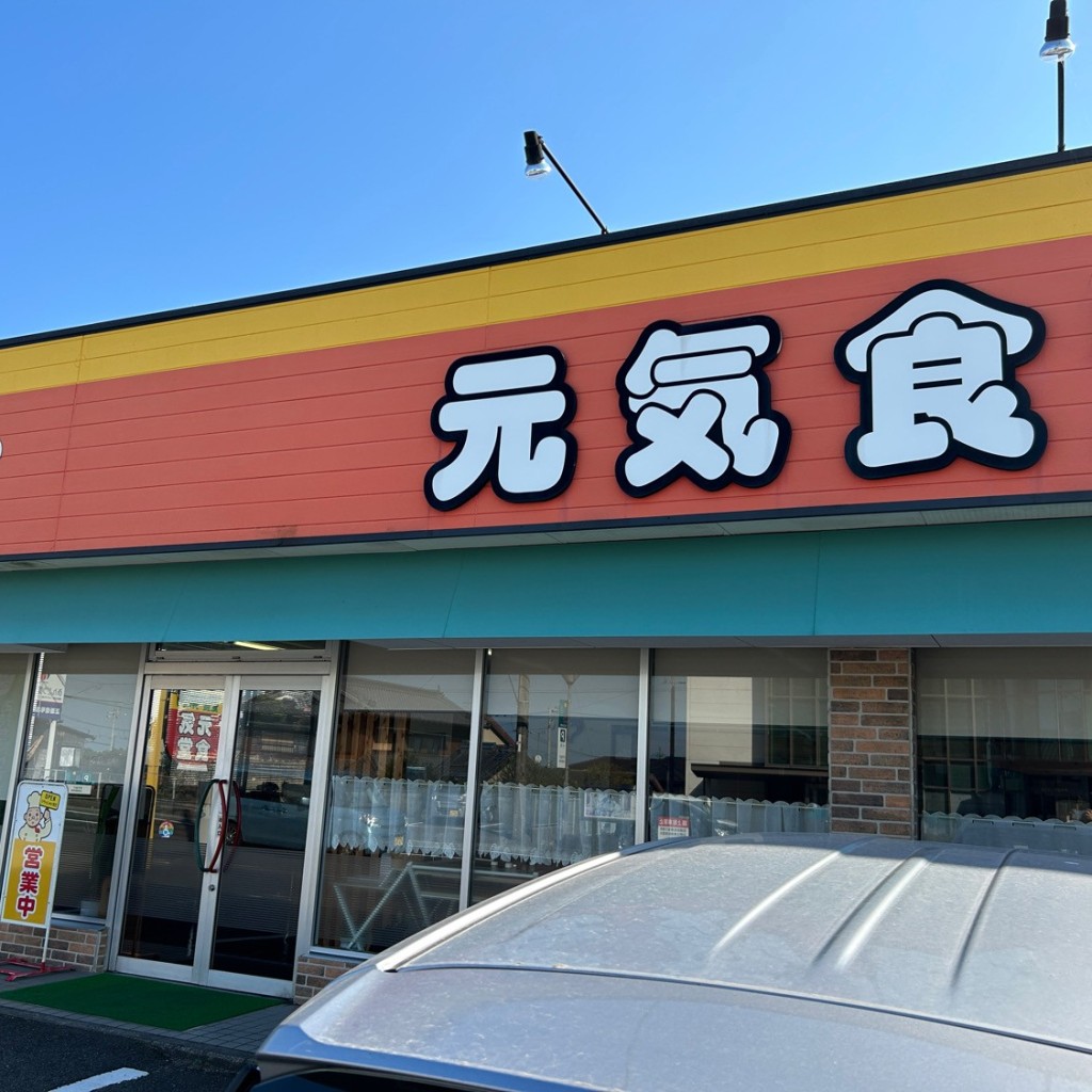 実際訪問したユーザーが直接撮影して投稿した土居町小林定食屋元気食堂の写真