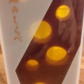 ゲンテイ - 実際訪問したユーザーが直接撮影して投稿した栄和菓子とらや 名古屋三越売店の写真のメニュー情報