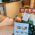 実際訪問したユーザーが直接撮影して投稿した自由が丘居酒屋BAKERY DINING 8686 JIYUGAOKAの写真