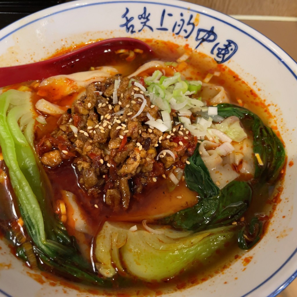 ユーザーが投稿したビャンビャン麺で辛口マーラー麺の写真 - 実際訪問したユーザーが直接撮影して投稿した新川中華料理西安麺荘 秦唐記 新川本店の写真