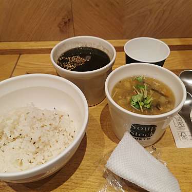 Soup Stock Tokyo Dila西船橋店のundefinedに実際訪問訪問したユーザーunknownさんが新しく投稿した新着口コミの写真