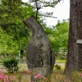 実際訪問したユーザーが直接撮影して投稿した中村町公園中村公園の写真