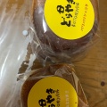 実際訪問したユーザーが直接撮影して投稿した阪手和菓子DORAYAKI LAB .KOTONOWA+の写真