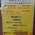 実際訪問したユーザーが直接撮影して投稿した大藪定食屋有限会社美浜食堂の写真