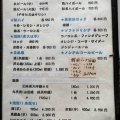 実際訪問したユーザーが直接撮影して投稿した師崎魚介 / 海鮮料理朝日屋の写真