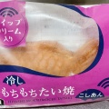 実際訪問したユーザーが直接撮影して投稿した平出町和菓子焼きたて屋の写真