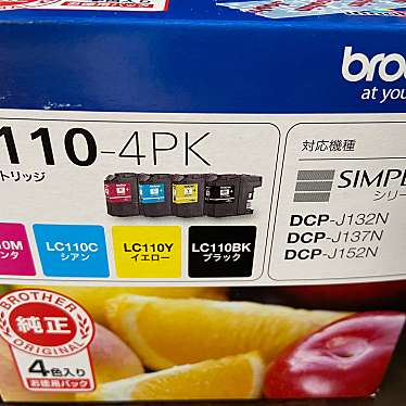 実際訪問したユーザーが直接撮影して投稿した正岡町家電量販店ジョーシン クロスモール豊川店の写真