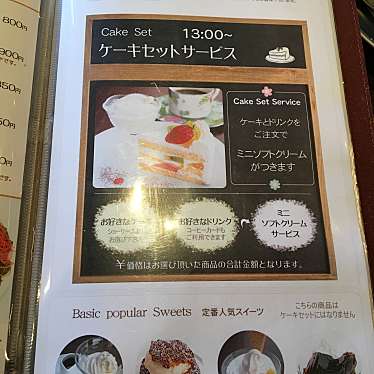 いおたんいいね好物あるよさんが投稿した新栄町コーヒー専門店のお店ブラウンビーンズ/Brown Beansの写真