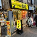実際訪問したユーザーが直接撮影して投稿した神田松永町ラーメン専門店らーめん 忍者の写真