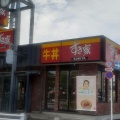 実際訪問したユーザーが直接撮影して投稿した南水元牛丼すき家 葛飾南水元店の写真