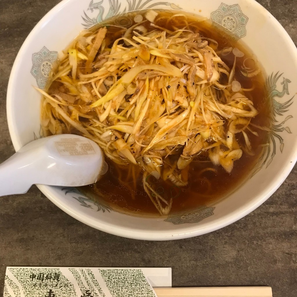 ユーザーが投稿したねぎラーメンの写真 - 実際訪問したユーザーが直接撮影して投稿した住吉東町中華料理恵愛の写真