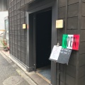 実際訪問したユーザーが直接撮影して投稿した麻布十番ピザSAVOY とまととちーず店の写真