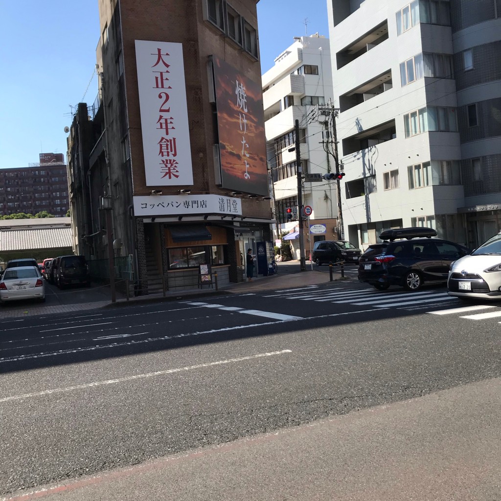 実際訪問したユーザーが直接撮影して投稿した西千石町ベーカリーコッペパン専門店 清月堂の写真