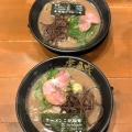 実際訪問したユーザーが直接撮影して投稿したラーメン専門店ラーメン こがね家 京都拉麺小路店の写真