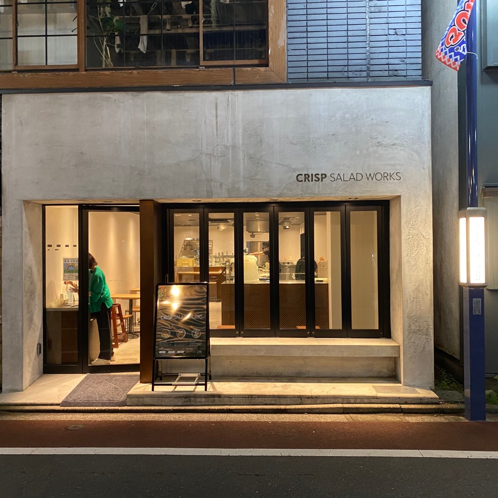 実際訪問したユーザーが直接撮影して投稿した吉祥寺本町カフェCRISP SALAD WORKS 吉祥寺店の写真