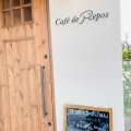 実際訪問したユーザーが直接撮影して投稿した鏡宮弥生カフェCafe de Reposの写真