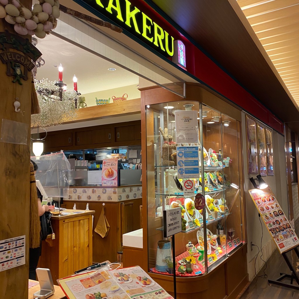 実際訪問したユーザーが直接撮影して投稿した鶴見中央洋食ラケル シァル鶴見店の写真