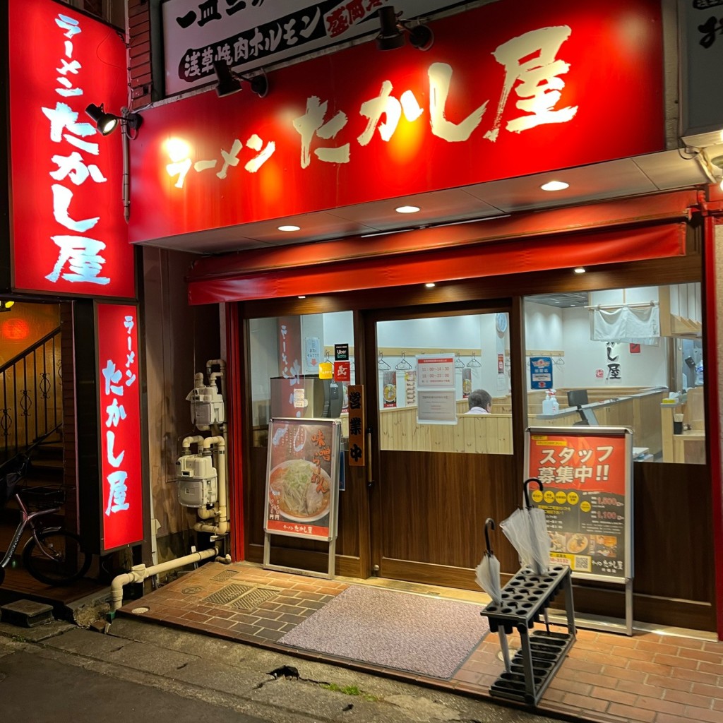 実際訪問したユーザーが直接撮影して投稿した行徳駅前ラーメン専門店ラーメンたかし屋  行徳店の写真