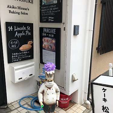 butahanaさんが投稿した亀甲屋町カフェのお店京都本店 松之助/キョウトホンテン マツノスケの写真