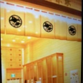 実際訪問したユーザーが直接撮影して投稿した鶴見和菓子菓匠 千鳥屋宗家 イオンモール鶴見緑地の写真
