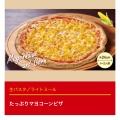 実際訪問したユーザーが直接撮影して投稿した黒川その他揚げ物から好し 若葉台店の写真