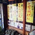 実際訪問したユーザーが直接撮影して投稿した新生町魚介 / 海鮮料理常陸の写真