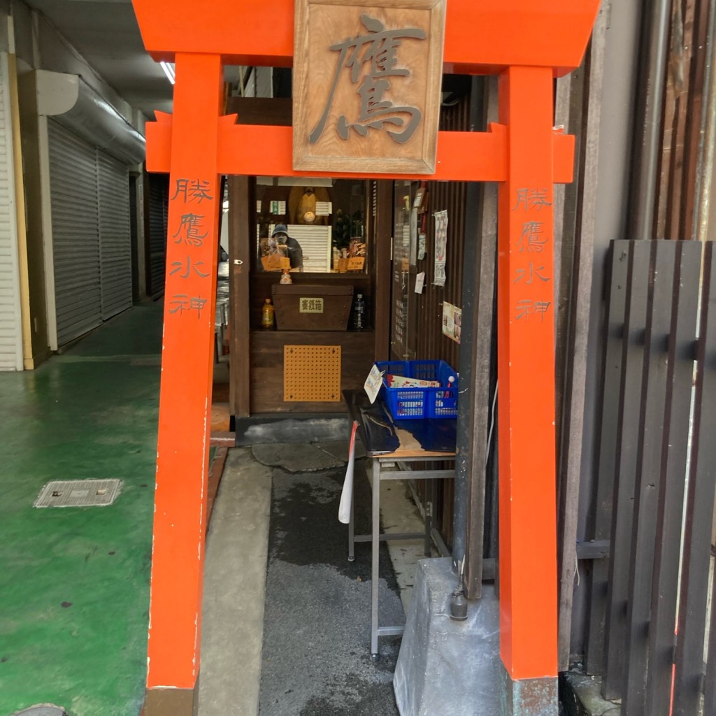 実際訪問したユーザーが直接撮影して投稿した西新神社勝鷹水神の写真