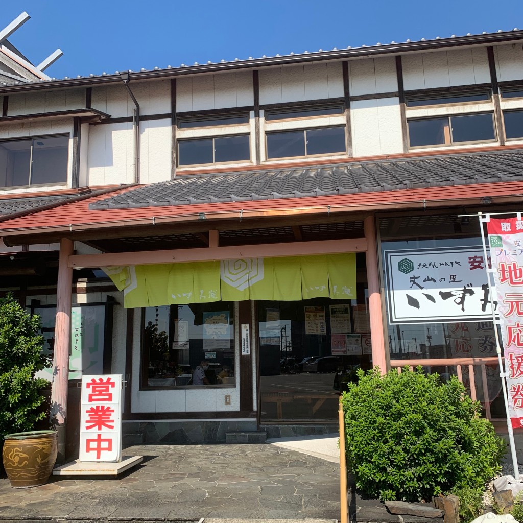 実際訪問したユーザーが直接撮影して投稿した和泉町うどんいずみ庵 本店の写真