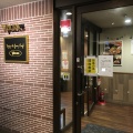 実際訪問したユーザーが直接撮影して投稿した片野ステーキフォルクス小倉店の写真