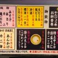 実際訪問したユーザーが直接撮影して投稿した古込回転寿司元祖寿司 成田空港第2ターミナル店の写真