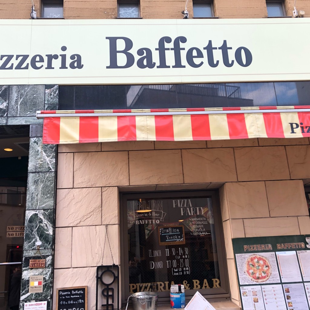 実際訪問したユーザーが直接撮影して投稿した松戸イタリアンPizzeria Baffettoの写真