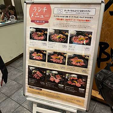 焼肉の牛太 本陣 ヨドバシ梅田店のundefinedに実際訪問訪問したユーザーunknownさんが新しく投稿した新着口コミの写真