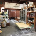 実際訪問したユーザーが直接撮影して投稿した鵲町酒 / ビール・ワイン小川又兵衛商店 ならまち店の写真