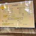 実際訪問したユーザーが直接撮影して投稿した川中町うどんめん専門店 味良の写真