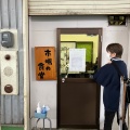 実際訪問したユーザーが直接撮影して投稿した水口町水口丼もの水口寿志亭市場の食堂の写真