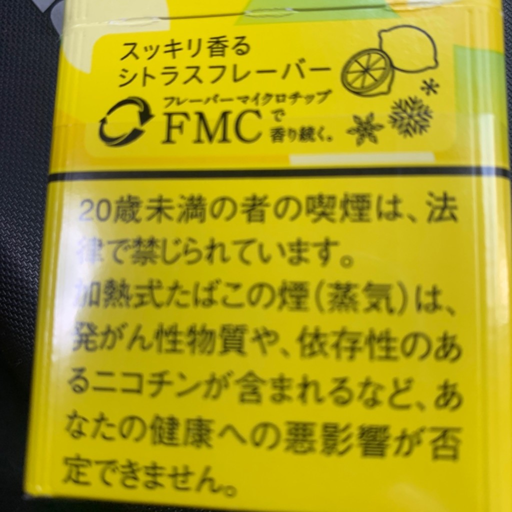 実際訪問したユーザーが直接撮影して投稿した田光町コンビニエンスストアファミリーマート 瑞穂田光町店の写真