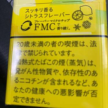 ファミリーマート 瑞穂田光町店のundefinedに実際訪問訪問したユーザーunknownさんが新しく投稿した新着口コミの写真