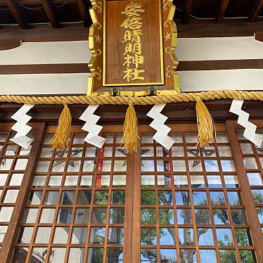 実際訪問したユーザーが直接撮影して投稿した阿倍野元町地域名所鳥居(安倍晴明神社)の写真