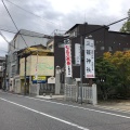 実際訪問したユーザーが直接撮影して投稿した三篠町神社三篠神社の写真