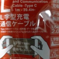 実際訪問したユーザーが直接撮影して投稿した鴫野西100円ショップダイソー ビエラタウン鴫野店の写真