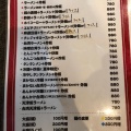 実際訪問したユーザーが直接撮影して投稿した久地野中華料理ニーヨン 師勝店の写真