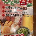 実際訪問したユーザーが直接撮影して投稿した名駅そばおらが蕎麦 名古屋名鉄イートインストリート2店の写真