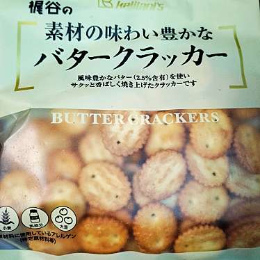 キムラヤ 岡山駅地下店のundefinedに実際訪問訪問したユーザーunknownさんが新しく投稿した新着口コミの写真