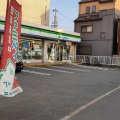 実際訪問したユーザーが直接撮影して投稿した横須賀町コンビニエンスストアファミリーマート 横須賀町店の写真